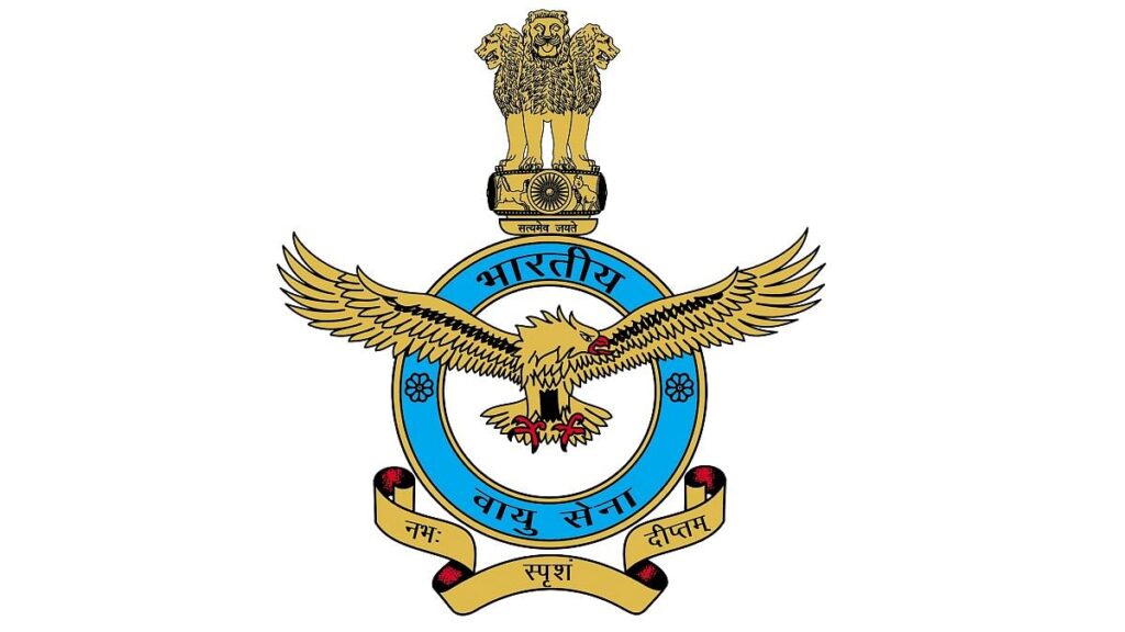 Indian Air Force Civilian Recruitment 2024
